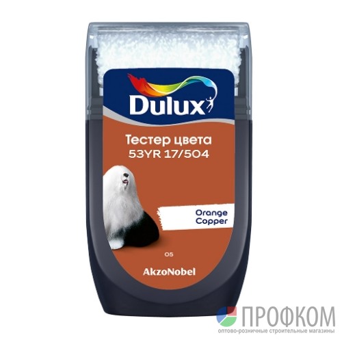 Тестер цвета Dulux 50YR 18/223 матовый 0,03 л