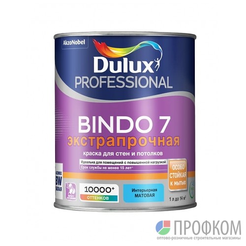 Краска Dulux Professional Bindo 7 матовая BC 0,9л ( только под колеровку)