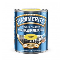Hammerite Краска для металла гладкая глянцевая (Желтая) 0,75 л