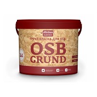 Грунт-краска для OSB (ОСП) «Хольцер» 15 кг