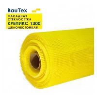 Сетка фасадная Крепикс 1300 (110 гр/м2, 25 м) желтая