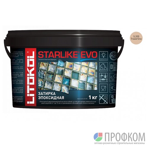 Затирка эпоксидная STARLIKE EVO S.205 TRAVERTINO (1 кг)