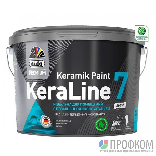 Краска водно-дисп.  KeraLine 7 база3  0,9л DufaPremium