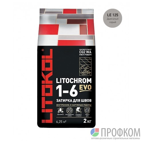 Затирка LITOCHROM 1-6 EVO LE 125 дымчатый серый (2 кг)