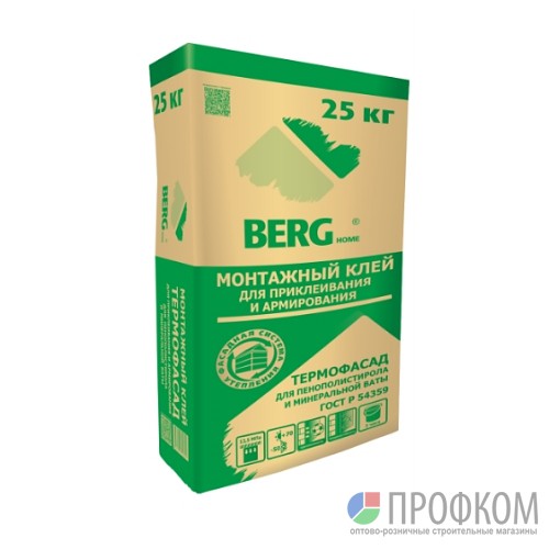 Клей монтажный МК ТермоФасад BERGhome 25 кг(48)